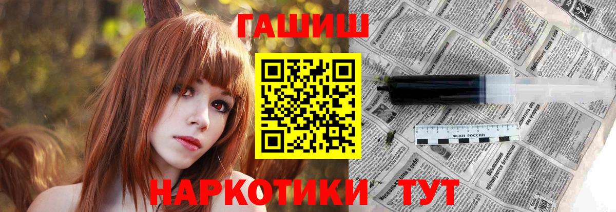 Гашиш ice o lator  Гашиш хэш  Вход с VPN  Гашиш  Хабаровск 