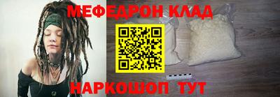 MDMA Premium VHQ Кунгур