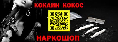 марки nbome Кумертау
