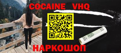 MDMA Premium VHQ Кунгур