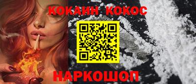 марки nbome Кумертау