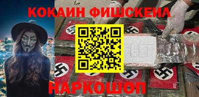 марки nbome Кумертау