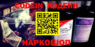 марки nbome Кумертау