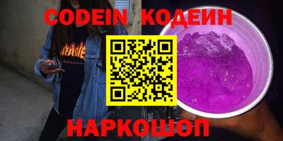 марки nbome Кумертау