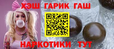 марки nbome Кумертау