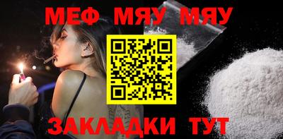 марки nbome Кумертау