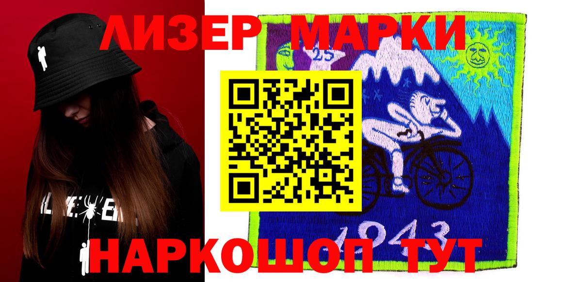ЛСД экстази ecstasy  Вход с VPN  LSD-25 экстази ecstasy  Хабаровск 