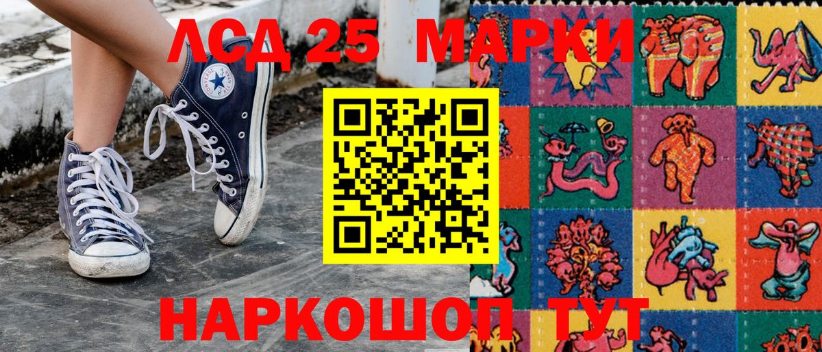 Марки NBOMe 1,5мг  Марки NBOMe 1,5мг  Вход с VPN  Марки 25I-NBOMe  Хабаровск 