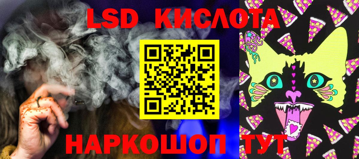Наркотические марки 1,8мг Хабаровск