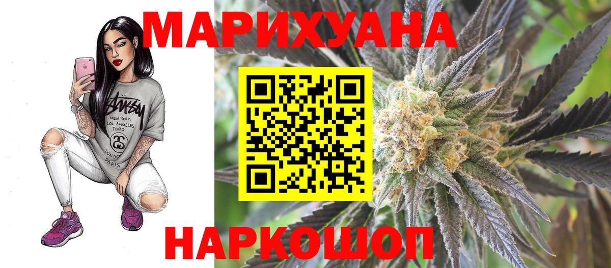 Бошки марихуана гибрид Хабаровск