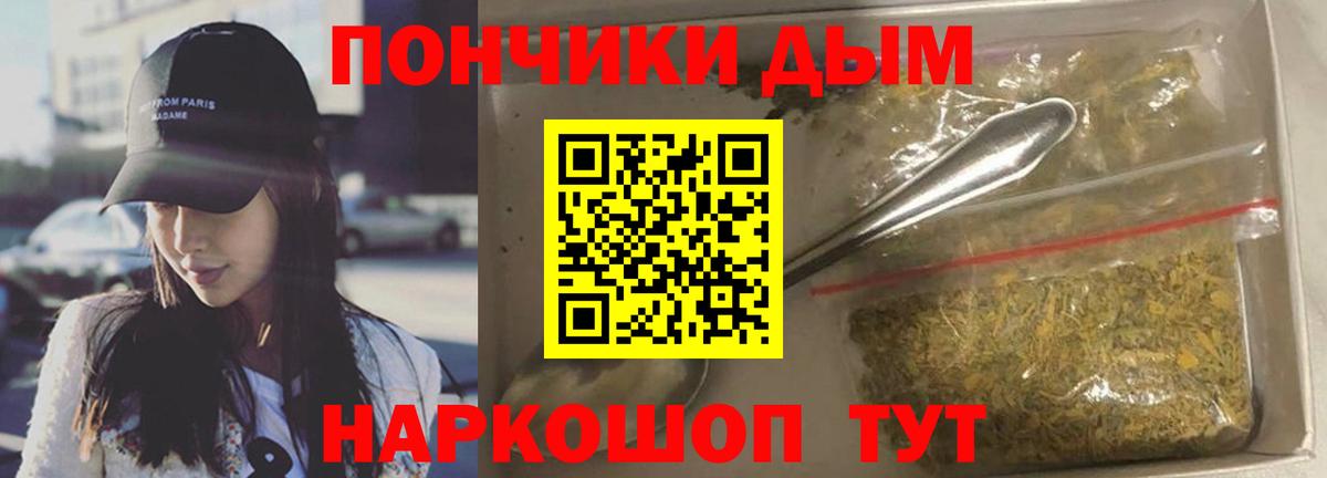 МАРИХУАНА Bruce Banner  МАРИХУАНА конопля  Хабаровск  Вход с VPN  Бошки марихуана план 